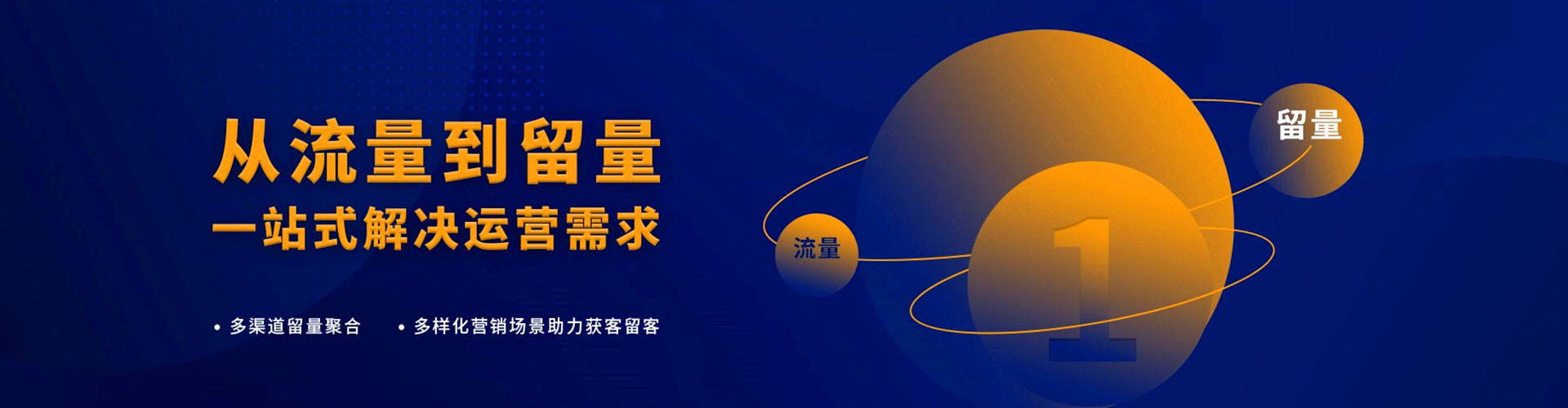 上城百度竞价推广