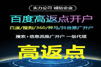 旅游行业如何通过SEM托管服务吸引更多游客