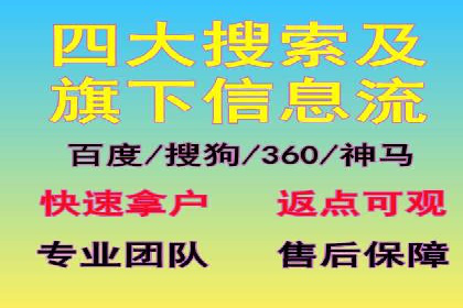 社交平台信息流竞价广告的投放策略与效果