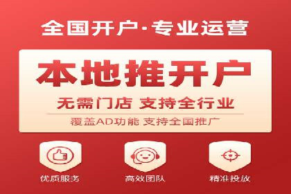 百度竞价个人开户成功案例分享